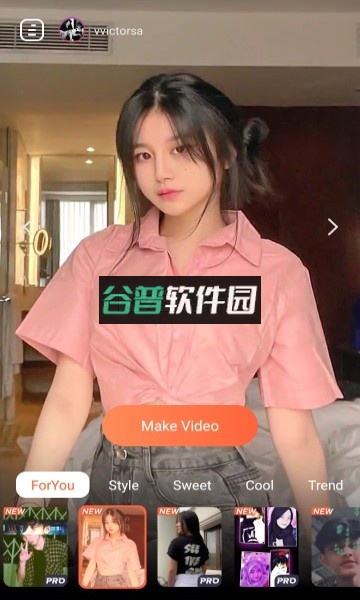 VidArt视频编辑器破解版截图3