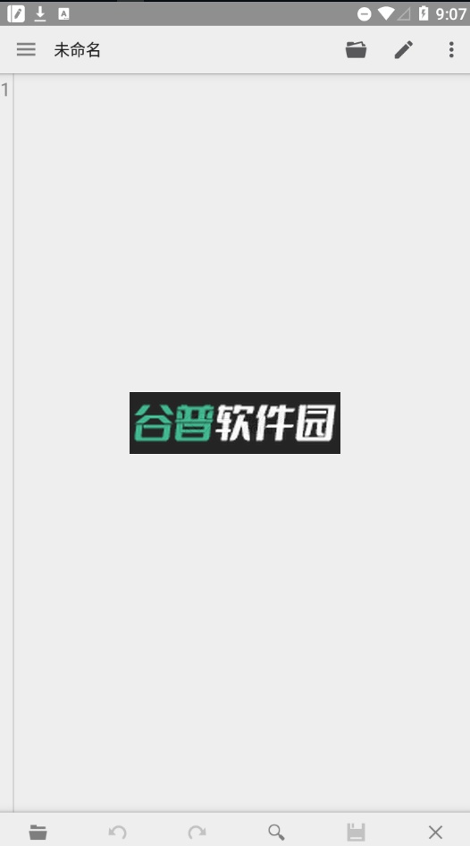 quickedit文本编辑器中文版截图2