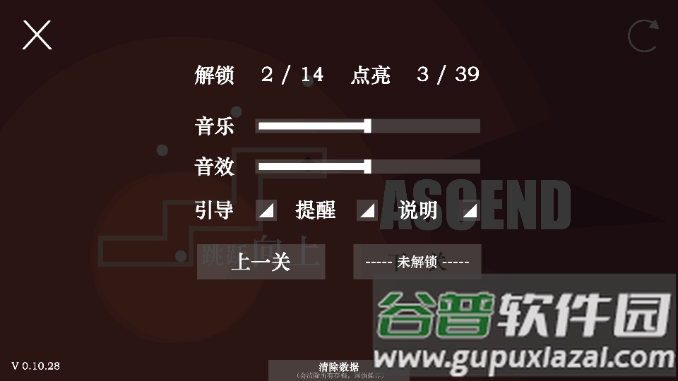 All Light手机小游戏截图2