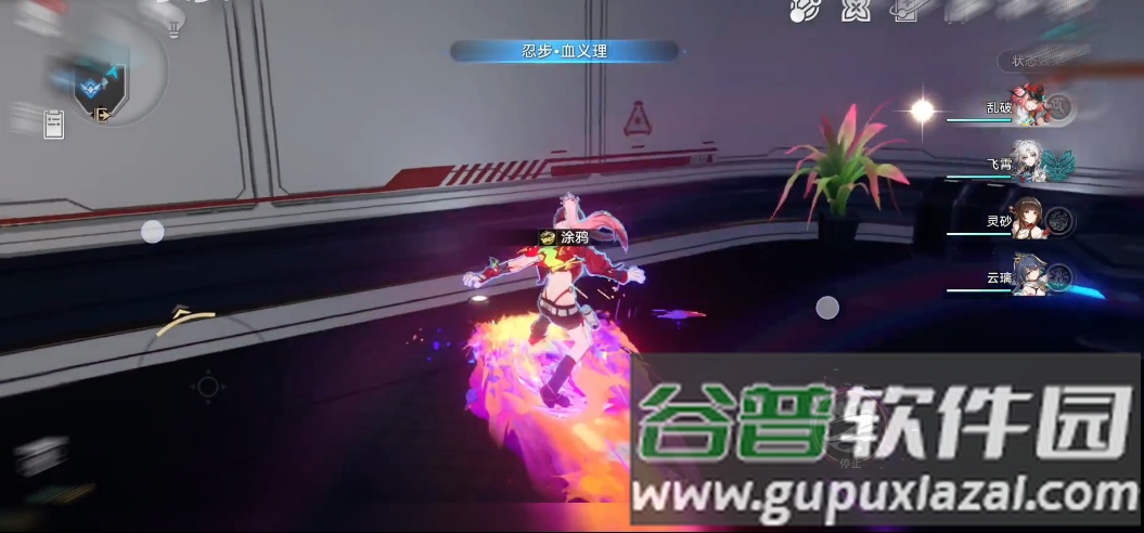 崩坏星穹铁道倪乐服手机版截图1