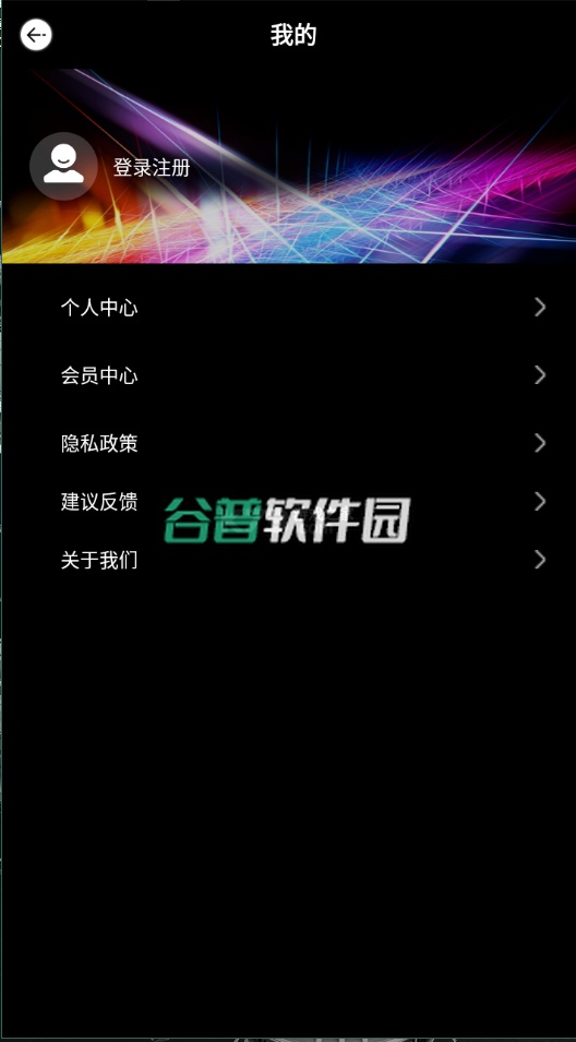 ps修图软件永久免费版截图3