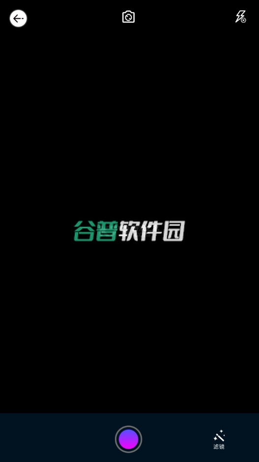 ps修图软件永久免费版截图4