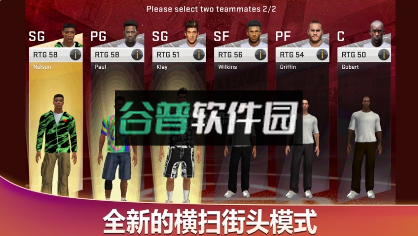 2k20手游免费下载截图2