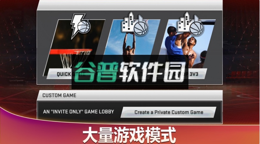 2k20手游免费下载截图4