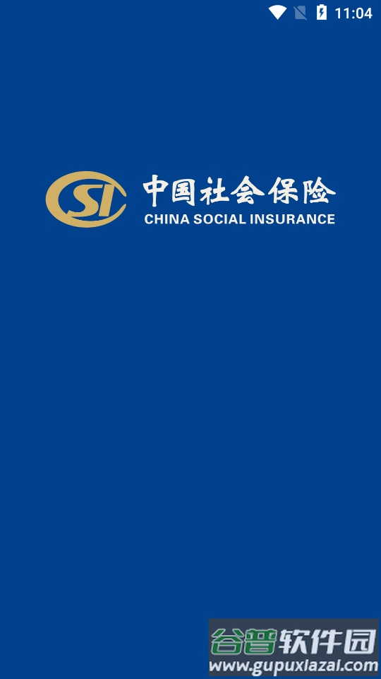 易人社系统app安卓版截图4