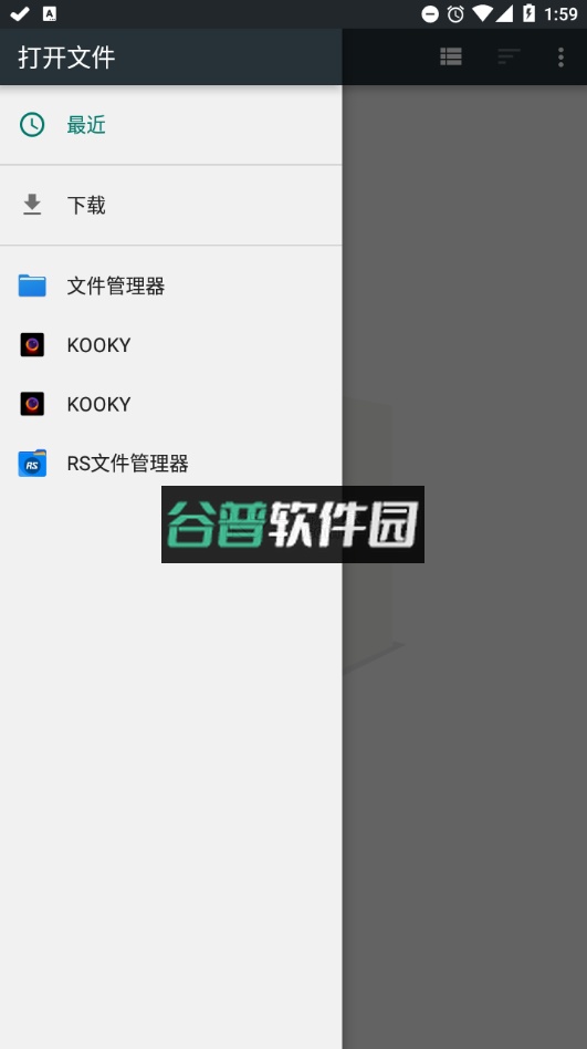 Venlow视频剪辑app安卓版截图3