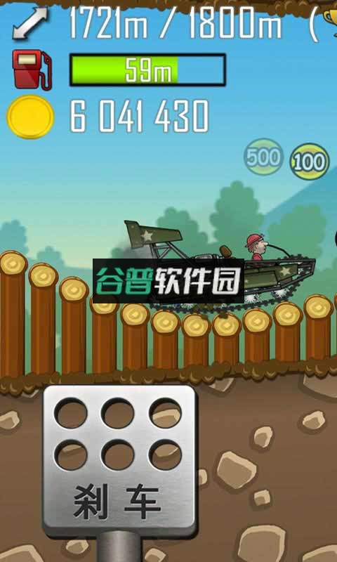 登山赛车破解版下载安装截图2