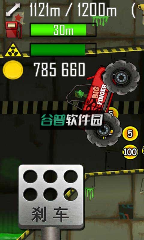 登山赛车破解版下载安装截图3