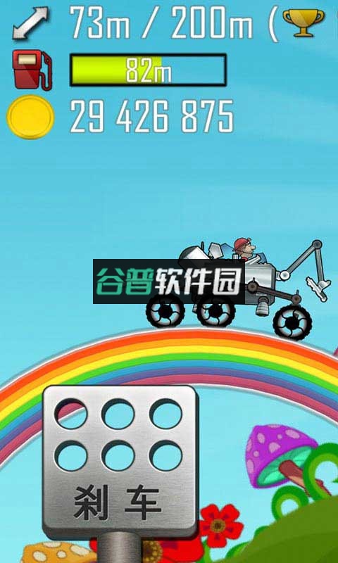 登山赛车破解版下载安装截图4