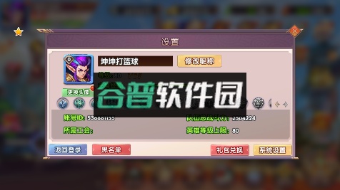 主公带我飞打金版送十万真充版截图2