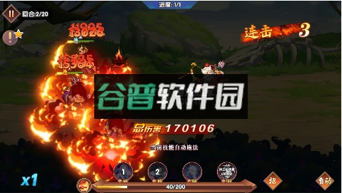 主公带我飞打金版送十万真充版截图5