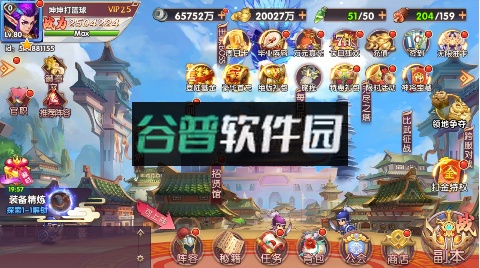 主公带我飞打金版送十万真充版截图6