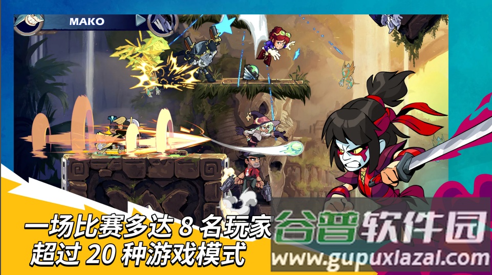 英灵乱战手游(Brawlhalla)截图1