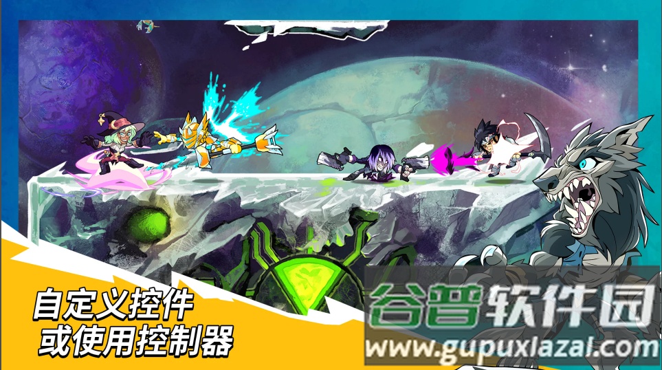 英灵乱战手游(Brawlhalla)截图2