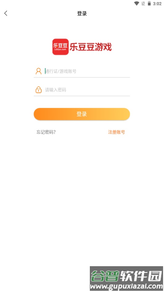 乐豆豆游戏盒子app免费下载截图3