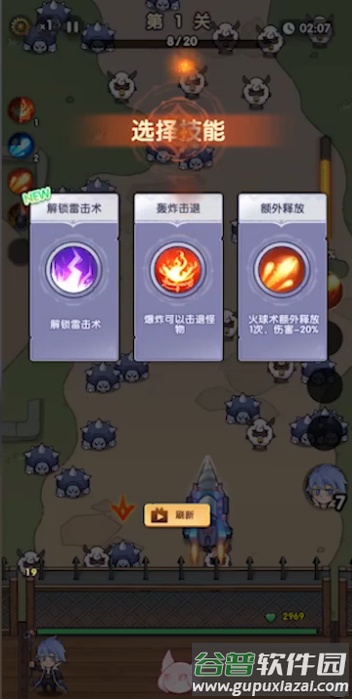 泉水指挥官游戏免广告获取奖励截图4