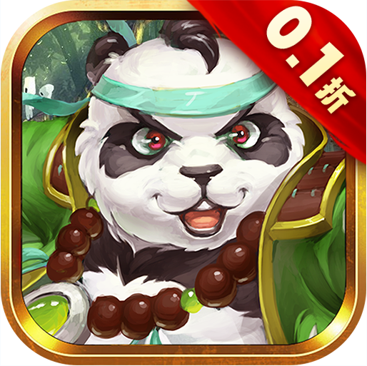 大话白蛇送GM万充新服v1.0