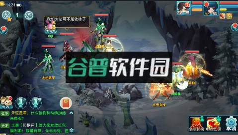 大话白蛇送GM万充新服截图1