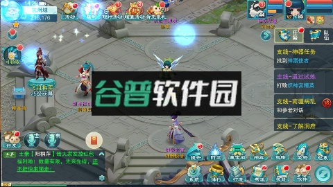 大话白蛇送GM万充新服截图3