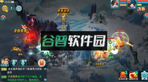 大话白蛇送GM万充新服截图4