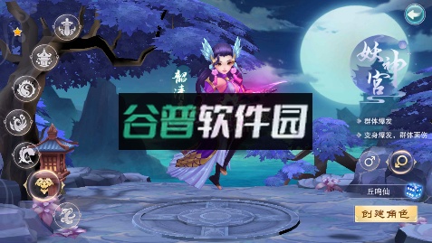 大话白蛇送GM万充新服截图5