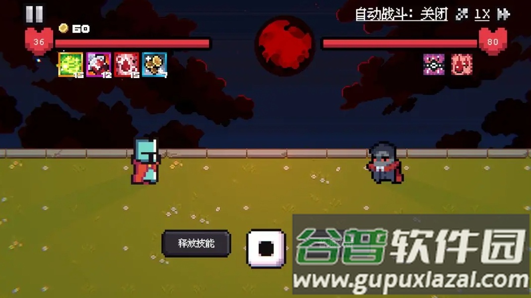 骰子对决小游戏截图1