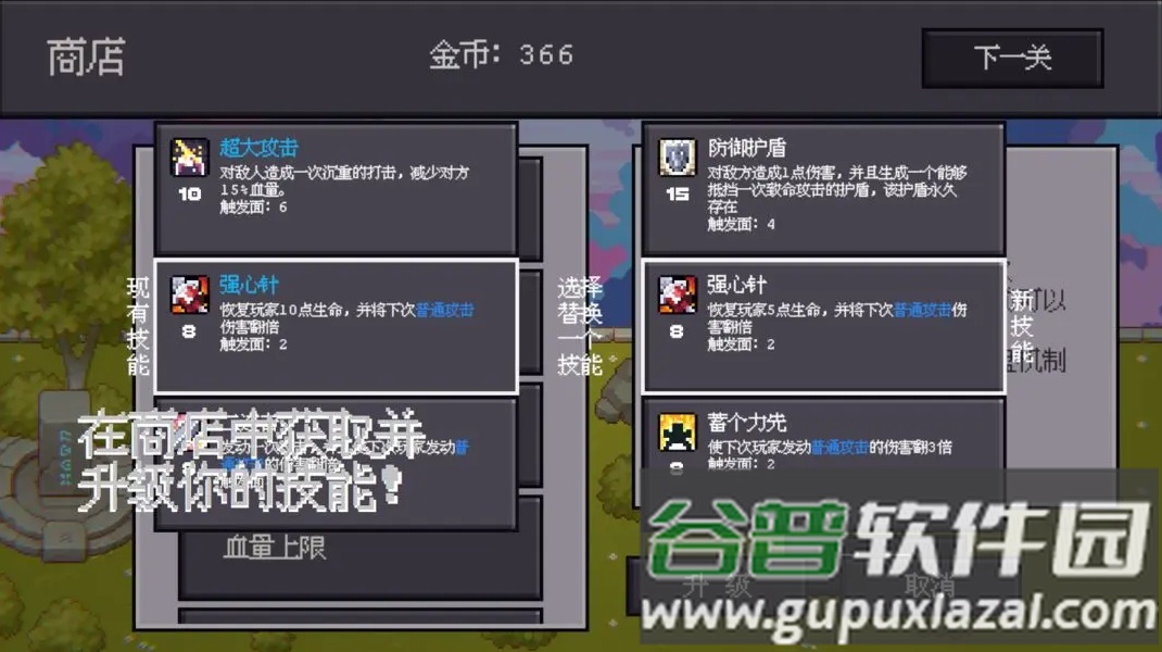 骰子对决小游戏截图2