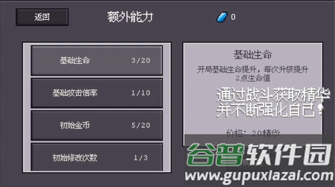 骰子对决小游戏截图4