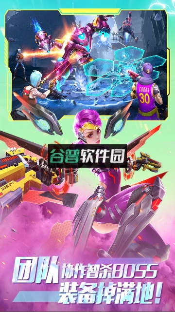 全民枪火2.0折扣版截图2