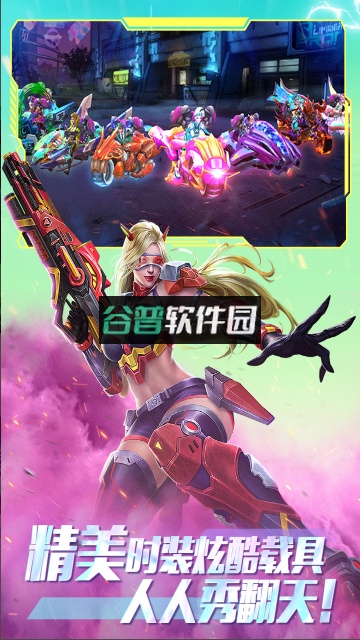 全民枪火2.0折扣版截图4