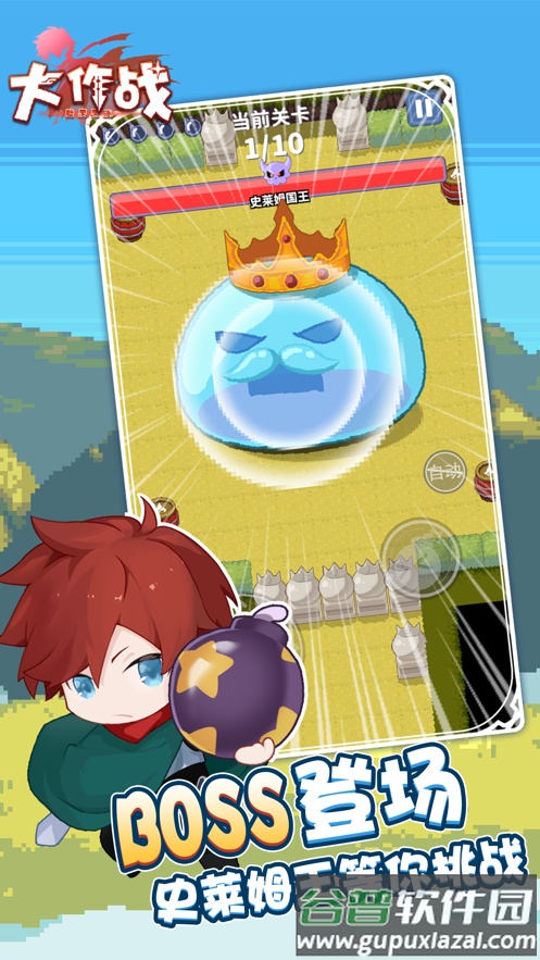 糖果果冻大作战截图2