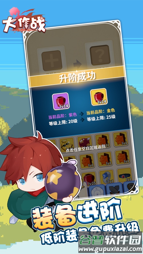 糖果果冻大作战截图3