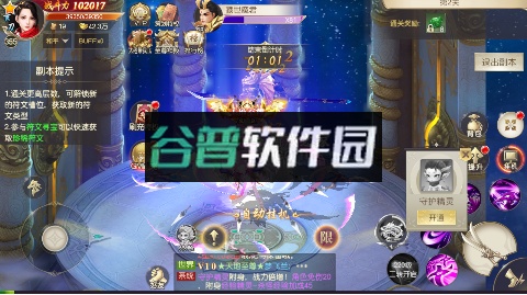 武动六界登录送免单版截图1