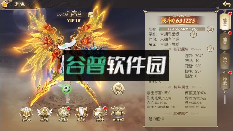 武动六界登录送免单版截图3