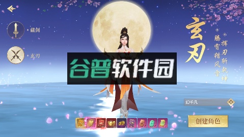 武动六界登录送免单版截图4