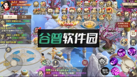 武动六界登录送免单版截图6