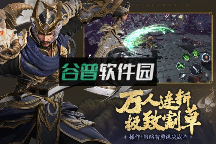 极无双2折扣平台截图5