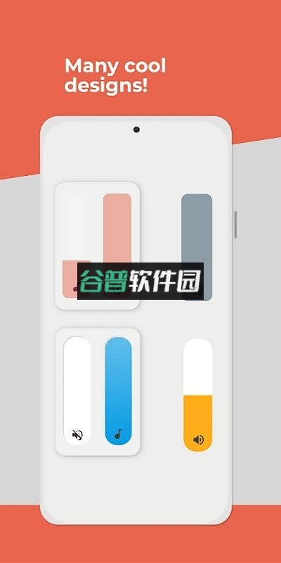 custom volume panel软件最新版截图4