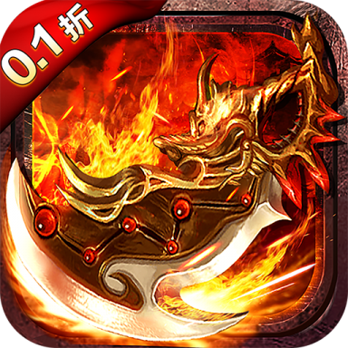 龙将斩千传奇手游官方版v1.0.1