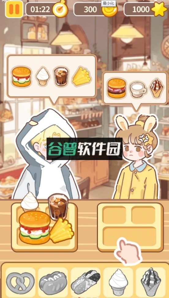 汉堡烹饪游戏截图2