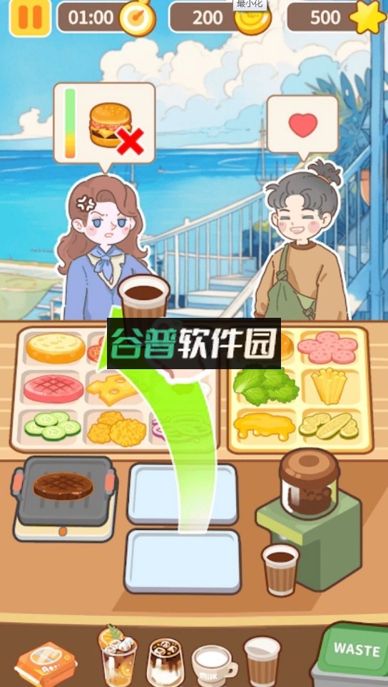 汉堡烹饪游戏截图3