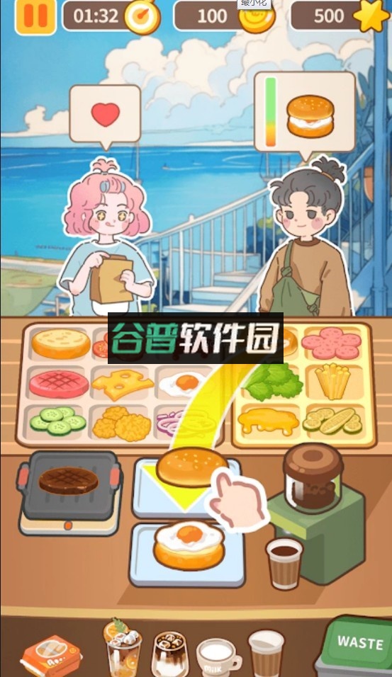 汉堡烹饪游戏截图4