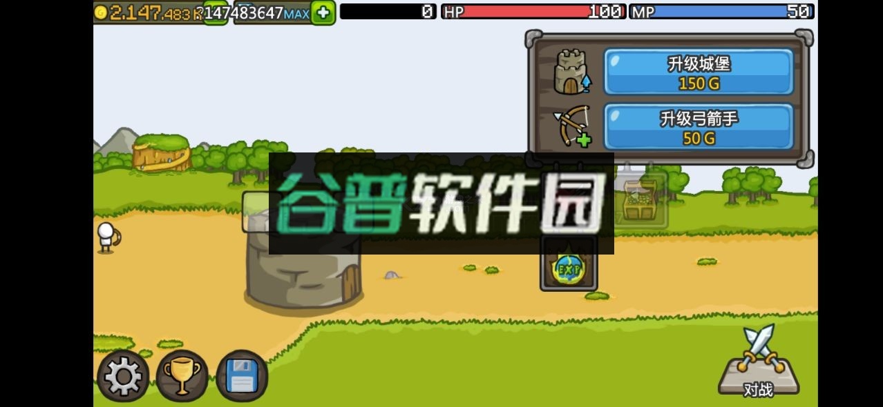 成长城堡内置修改器mod截图1