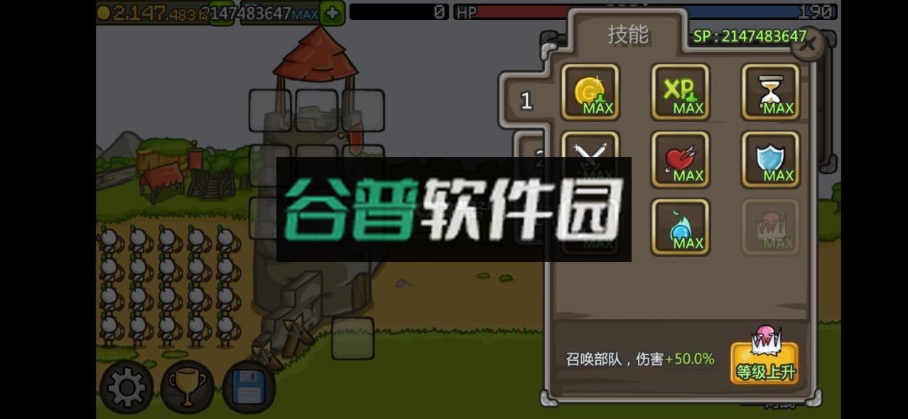 成长城堡内置修改器mod截图2