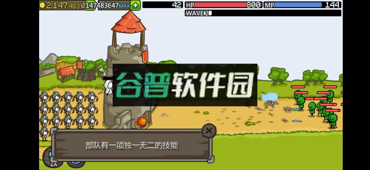 成长城堡内置修改器mod截图3