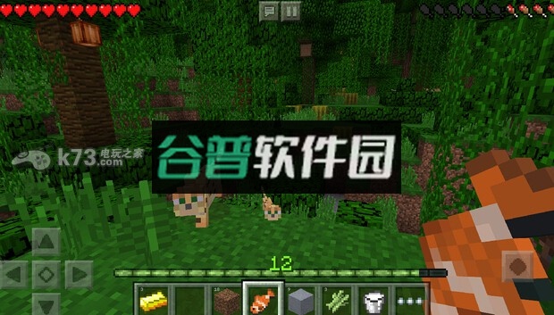 我的世界安卓下载截图3