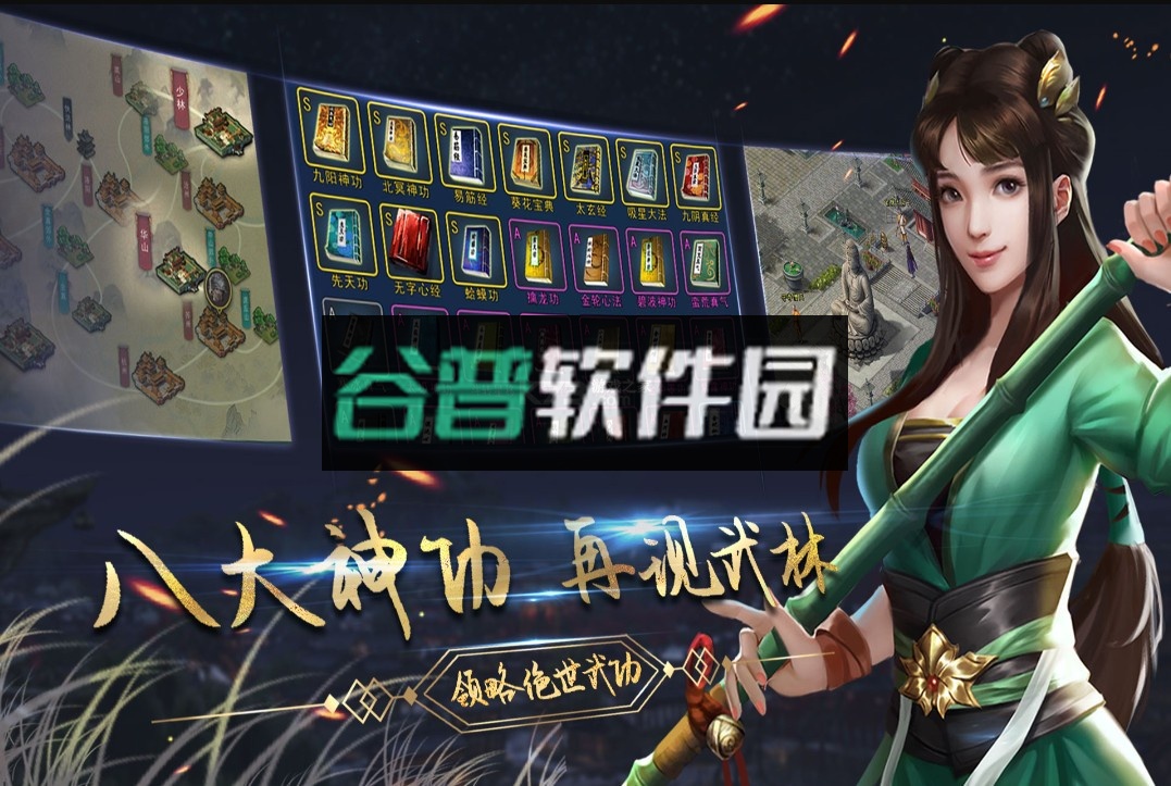 濡沫江湖手游官方版截图3