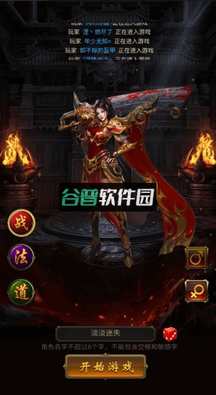 武器之王官方版截图3
