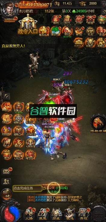 武器之王官方版截图4