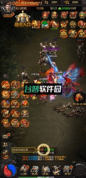 武器之王官方版截图5